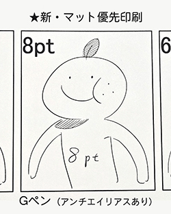 �ڡ������ޥå�ͥ���G�ڥ�ʥ���������ꥢ�������