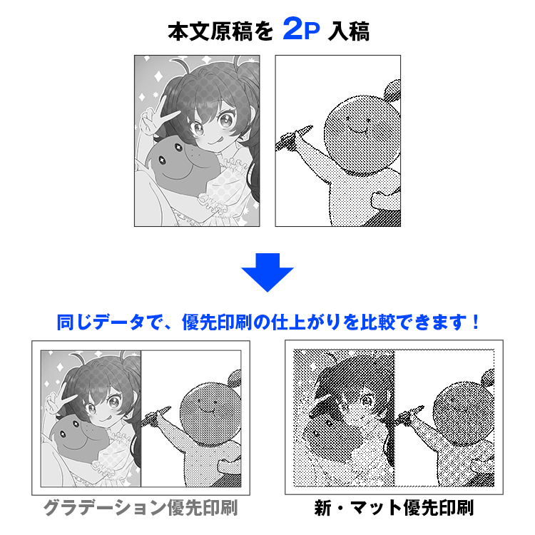 �ڿ��ޥåȡ������ͥ������ѡ���ʸ�Τ߻�������ʸ2P�Τߡ�