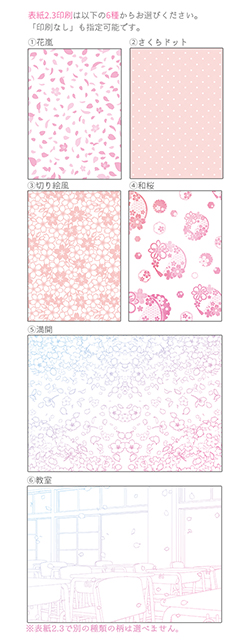 ���̡���åȲ�23�����ǥ�����