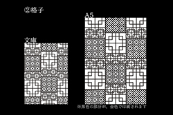 A6(ʸ)A52-3ǥ