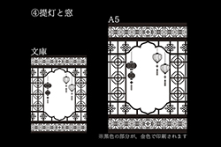 A6(ʸ)A52-3ǥ