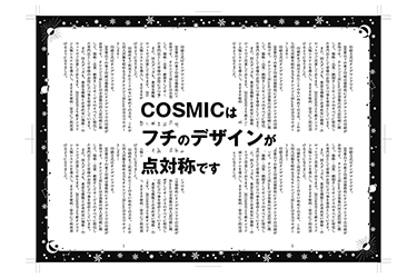 ᡡCOSMIC