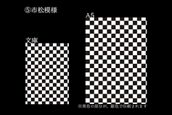 A6(ʸ)A52-3ǥ