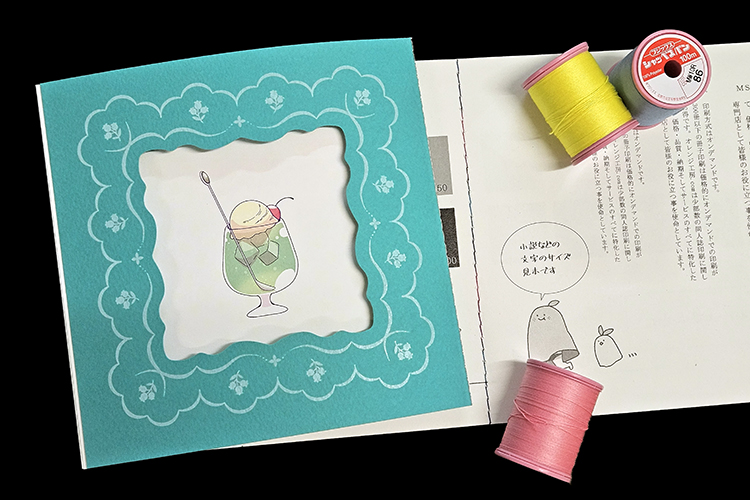 �ڥۥ磻�Ȱ����ۥե졼�����֤����ƥå����åȡ���ʸñ�����������顼��