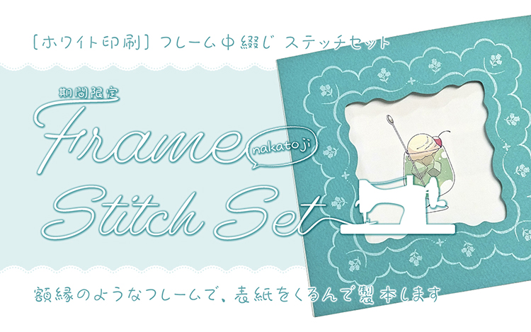 �ڥۥ磻�Ȱ����ۥե졼�����֤����ƥå����åȡ���ʸñ�����������顼��