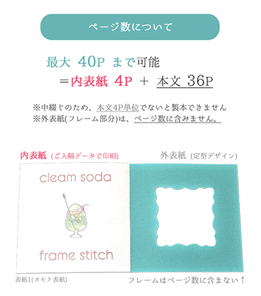 ���֤��Τ��ᡢ4Pñ�̤����ơʺ���40P��