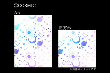 COSMIC