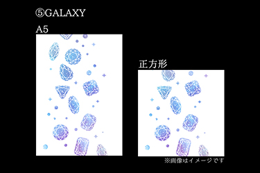 GALAXY