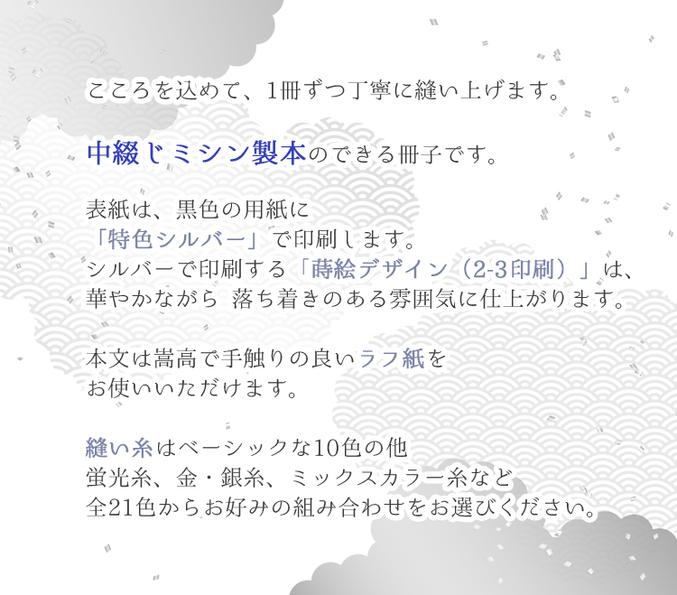 ¶ä¼¬³¨ÃæÄÖ¤¸¥¹¥Æ¥Ã¥Á¥»¥Ã¥È¡ÊËÜʸ¥À¡¼¥¯¥«¥é¡¼¡Ë