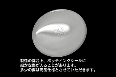 ��¤���Թ�塢�ݥåƥ��󥰥�����˺٤��ʽ������뤳�Ȥ�����ޤ���