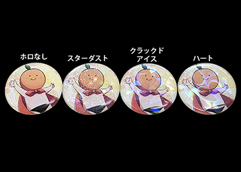 ¤×¤Ã¤¯¤ê¥É¡¼¥à¥·¡¼¥ë¡¡¥ß¥Ã¥¯¥¹