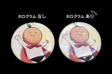 ¤×¤Ã¤¯¤ê¥É¡¼¥à¥·¡¼¥ë¡¡¥ß¥Ã¥¯¥¹