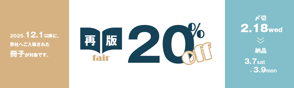 2026.2.18¡ºÀÚ¡¡ºÆÈÇ¥Õ¥§¥¢