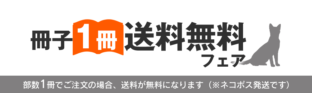 ����1����ʸ������̵���ե����ʢ��ͥ��ݥ�ȯ����