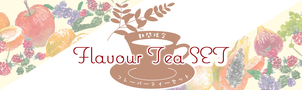 ե졼Сƥå