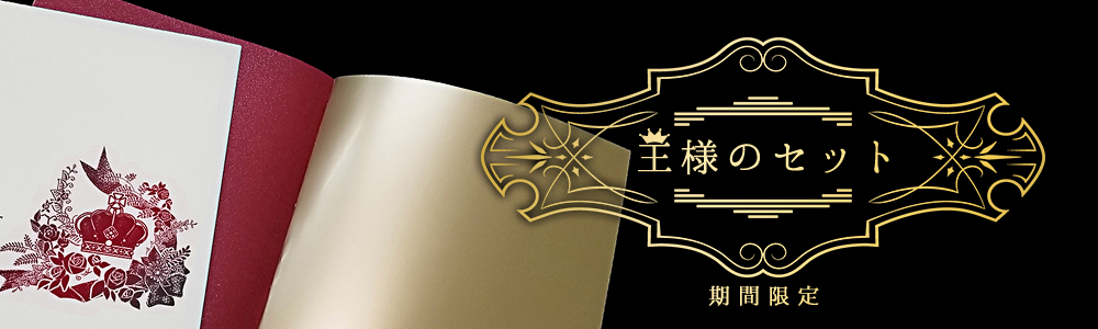 ²¦ÍͤΥ»¥Ã¥È