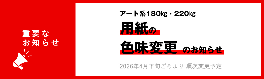 ɽ���ѻ�ο�̣���Ѥ��ޤ�