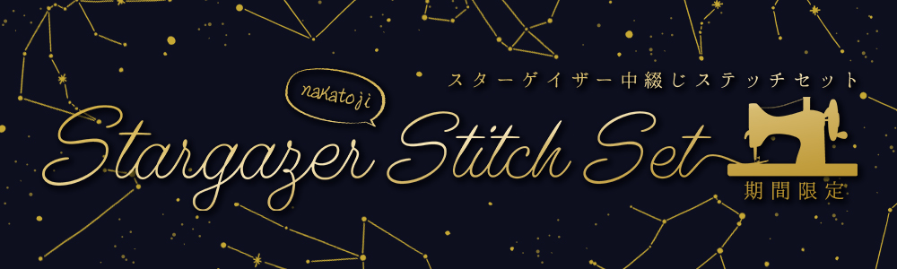 ¥¹¥¿¡¼¥²¥¤¥¶¡¼ÃæÄÖ¤¸¥¹¥Æ¥Ã¥Á¥»¥Ã¥È