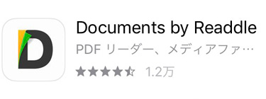 Documents by Readdle