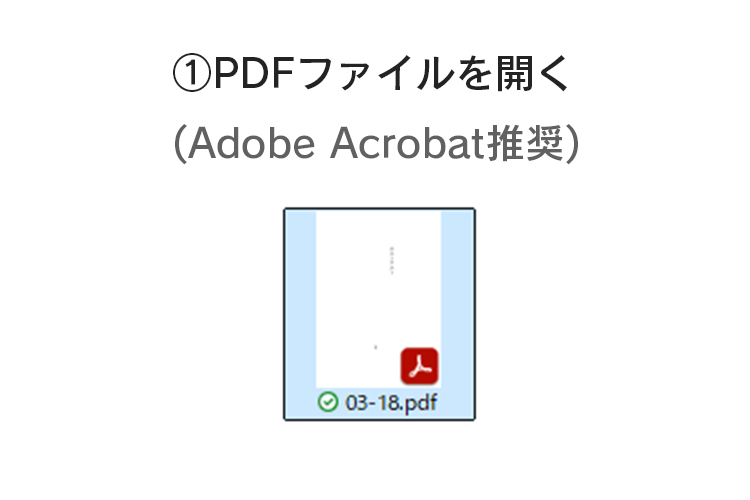¥×¥í¥Ñ¥Æ¥£¤Î³ÎǧÊýË¡
