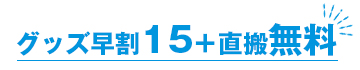 åե15