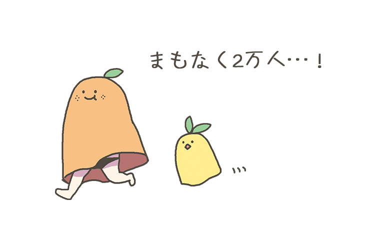 Twitter(X)ե2ãޤǤȾ